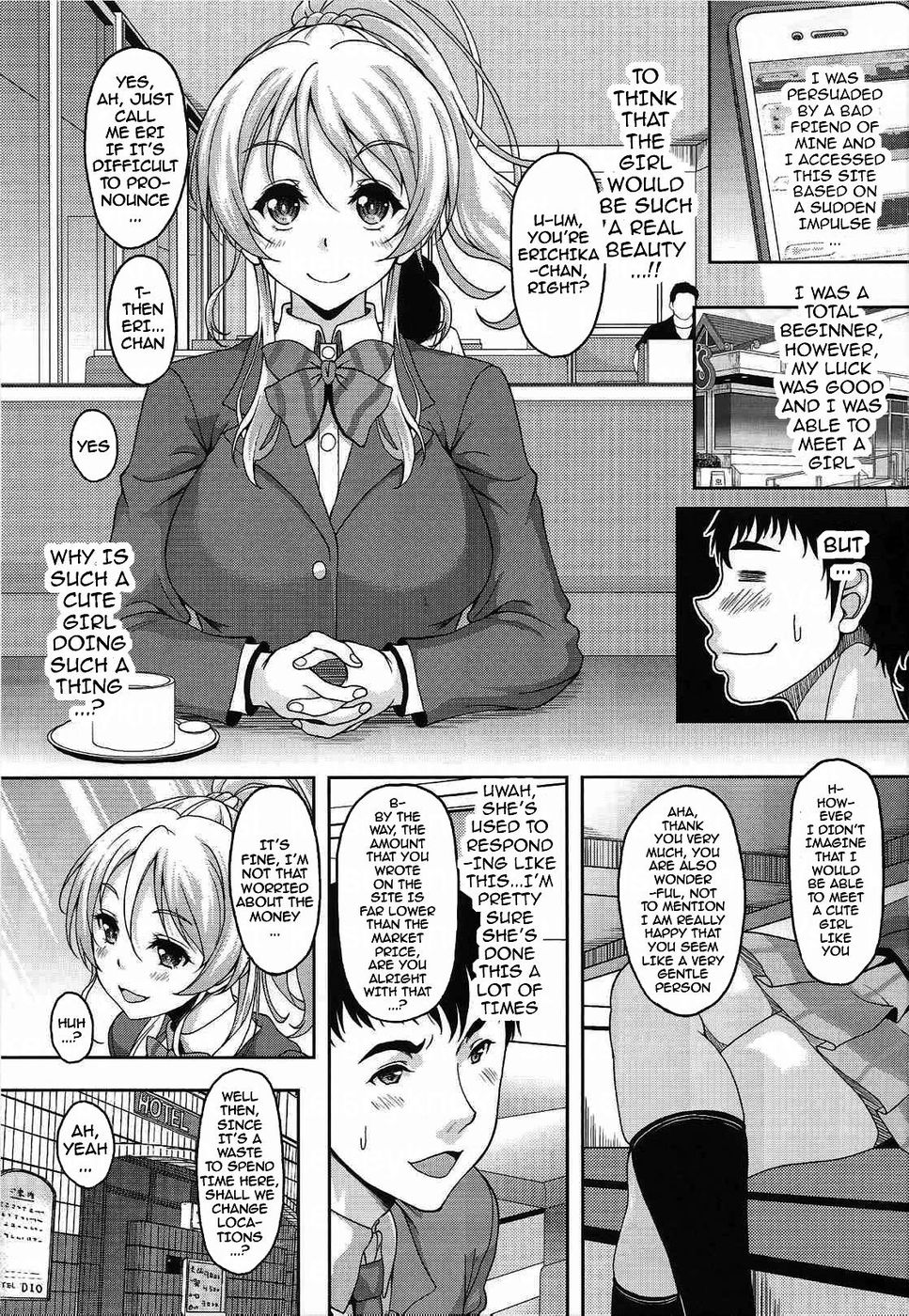 Hentai Manga Comic-Is There Really a Social Networking Service to Meet With the School Idol? Compensated Dating With Eri-chika-Read-2